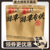 Hunan specialty Binzhilang Old Xiangtan Betel nut 22 yuan fresh tobacco fruit gift Betel nut new product packet