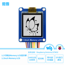  Micro-snow 1 3-inch memory LCD display LCD screen low power consumption compatible with Raspberry Pi Arduino