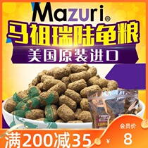 United States MAZURI MAZURI old new tortoise food Tortoise feed grass powder feed 5M21M food
