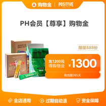  positive hotel flagship store Shopping gold overlay store Any discount discount discount Universal throughout the store