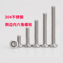 304 stainless steel inverted hexagon socket diagonal large flat head hexagon socket furniture screw M3-M8