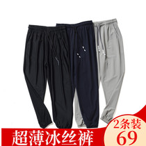 Fat Boy Pants 10 Boy Ice Silk Trousers 12 Summer Thin CUHK Kids Boys Speed Dry Sports Air Conditioning Pants 15
