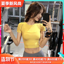 Korean umbilical sports top womens summer running short fitness short-sleeved quick-drying clothes tight sexy breathable yoga clothes