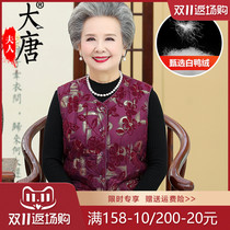 Grandma down vest middle-aged and elderly Winter female mother vest 60-year-old 70-year-old man wearing a wifes horse clip in the waistcoat