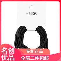 MINISO Mingchuang Youpin 2 8mm seamless 10 strips black base rubber band (black) two sets
