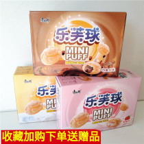  Master Kong Lefu ball 50g*24 boxes Chocolate flavor Strawberry flavor Crispy puffs Sandwich attention cookie snacks