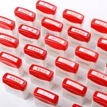 CICan Photosensitive Seal Cash Receipt Stamp General Original Copy Attachment Has Been Paid Aside Bank Receipt Paid