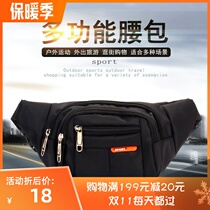 Large capacity running bag men and women multi-function anti-splashing water cashier business bag wear-resistant outdoor sports mobile phone leisure wallet