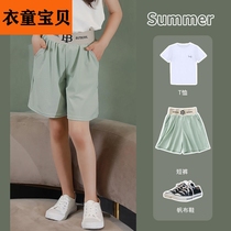 Dress Girl Scout outwear Shorts Summer Ice silk ultra-thin Broadlegged Summer Clothing Casual Children 50% Pants