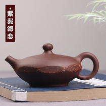 Through the ages Yixing purple sand pot famous pure handmade tea pot Kung Fu tea set Sea love