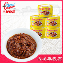 Cologne food Shiitake mushroom meat sauce canned Xiamen food pasta spaghetti sauce fishing noodles under rice noodles Bibimbap 180g*5