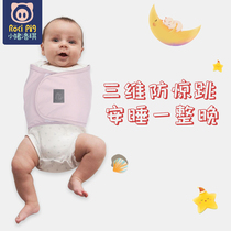 New baby swaddling mini hug quilt anti-jump newborn blanket towel Breathable upper body adjustable portable