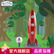 Banban and Lilys Little Kingdom 3-6 childrens simulation house toy Elf Rocket Banban doll set