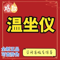 Ai Yisheng Wen sitting on the goddess Cushion Moxibustion Instrument for Home