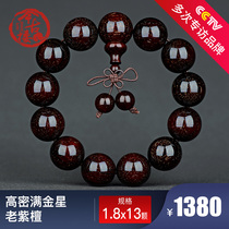 Man Jinxing old material high density old red sandalwood 18mm small leaf red sandalwood Beed hand string mens modern ancient building orphan M102