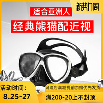  TUSA M211 diving mask Another coated anti-ultraviolet mask can be equipped with myopia mirror Suitable for Asians