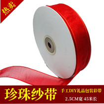 Pearl yarn with handmade DIY hair accessories mesh yarn with fresh flowers Gift Flowers Packaging Color with Snow Yarn Ribbon