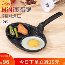 Korean mini double hole omelette pot Maifan Stone non-stick pan Induction cooker omelette artifact for open flame Egg dumpling pot mold