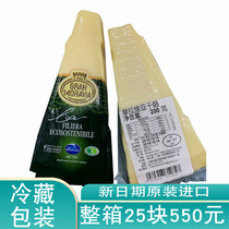 Italian Moravian cheese 200g bamachen cheese parmesan pasta salad cheese moravia
