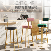 Light and extravagant bar chairs are about modern bar chair high-foot stools for home with high back chairs and chair net red stools