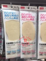 Japan Daiso mens and womens insole antibacterial and deodorant processing Foot stimulation insole Made in Japan