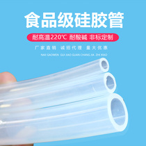 Transparent silicone tube food grade silicone rubber machinery hose resistant high temperature manufacturer tasteless water pipe 46 min rubber pipe