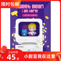 Limited POPMART bubble Mater little sweet beans Im here for the series Blind Box Trend hands on the paparazzi