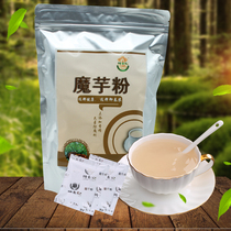 Yunnan specialty Yuchunnong sugar-free konjac powder 500gX2 bag containing independent pouch can be baked