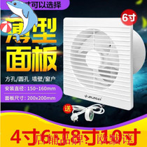 High-power powerful kitchen exhaust fan bathroom window exhaust fan smoke machine silent exhaust fan household