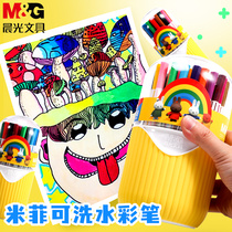 Morning light Mifie 24 color water color pen drawing special children 48 color pen cap dress color pen kindergarten elementary school students washable baby painted kid drawing beginners fine art brush 36 color