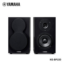 Yamaha Yamaha NS-BP150 Wooden HIFI Speaker VCCS Vibration Control Box Structure Technology