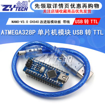 ATMEGA328P NANO-V3 0 CH340 improved module board with line microcontroller module USB to TTL