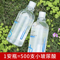 (new product sale Buy one sent a) Blue Love Bouric bottle essence Water tonic water moisturizing clear and nourishing