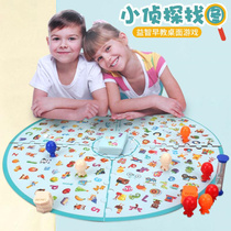 Little detective looking for figure concentration training parent-child interactive game 4-6-year-old childrens board game chess puzzle toys