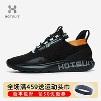 After show HOTSUIT sneakers mens 2020 summer new mesh breathable non-slip wear-resistant running shoes mens shoes