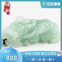 Fu marriage natural jade Pixiu pendant Couple jade pendant Men and women jade Myanmar ice waxy pendant A goods with certificate