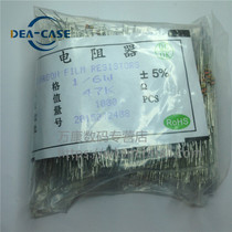 Wankang ↑ package 1000 1 8W 1 6W 47K accuracy 5% four ring with carbon film resistor