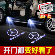 Mercedes-Benz GLE350 Coupe door welcome light GLS450 atmosphere light projection laser light ML GL changed to decoration