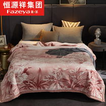 Hengyuanxiang Raschel blanket quilt winter thick double layer warm blanket coral blanket double wedding cover blanket