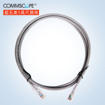 Commscope super five unshielded jumper 5 feet 1 5 meters finished line network connection cable CO155D2-0CF005