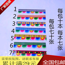 Paper tie paper paste lace paper variety multi funeral supplies paper tie building house ritual festival ancestor worship supplies