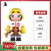 popmart big ornaments Bubble Mart SpongeBob Hand-held ornaments spacemolly astronauts 1000