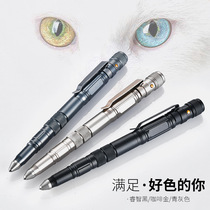 Self-defense Pen girls portable self-defense tools anti-wolf artifact tungsten steel car supplies survival portable tactical pen