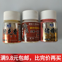 Full North and South Fish Bait Bait Small Medicine Nine Days Balsamic Luke Aroma Luke vegetarian Breast Milk Wild Fishing Additives