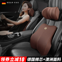 Germany Smao car waist back cushion backrest seat waist pillow car memory Cotton car waist cushion headrest