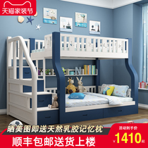 Bunk bed two-layer solid wood level bunk bed multi-function mu zi chuang bunk bed childrens cots