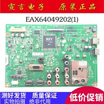 Original LG 47LK460 37LK465C-CC 42LV3600 LV365C-CB motherboard EAX64049202