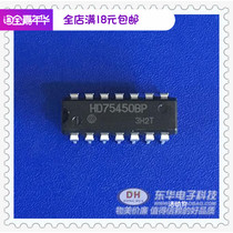 HD75450BP DIP14 brand new original imported spot low price sales high quality and low price A start sale