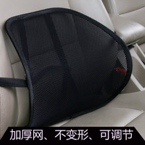 Summer ventilated car lumbar lumbar cushion office seat lumbar massage backrest breathable cushion universal chair cushion
