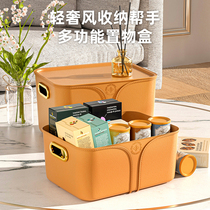 Toy storage box home sorting box large-capacity storage box for snack plastic basket clothing locker storage box